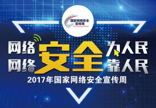 網(wǎng)絡(luò)安全宣傳周⑤ 勒索軟件有多可怕？看完你就知道了