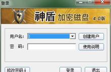 圖紙安全加密軟件 價(jià)格、批發(fā)與廠家的全面解析